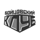 Бойцовский клуб онлайн тв
