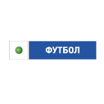 НТВ+ Футбол онлайн тв