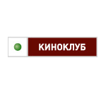 НТВ+ Киноклуб онлайн тв