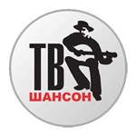 Шансон ТВ / телевидение онлайн
